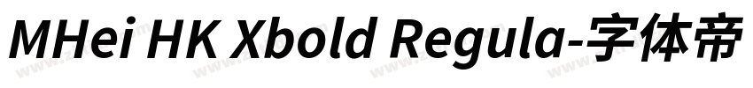 MHei HK Xbold Regula字体转换